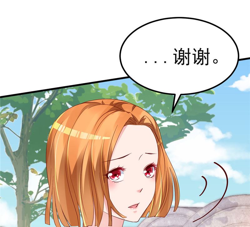 《重生丫头狠狠爱》第37话 请你们帮帮我！ 第15页