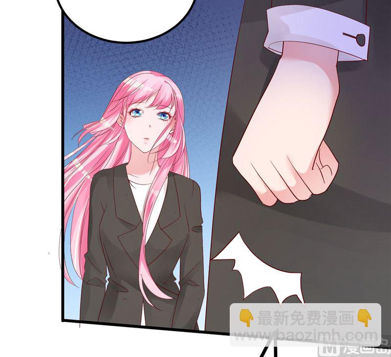 《重生丫头狠狠爱》第37话 请你们帮帮我！ 第17页