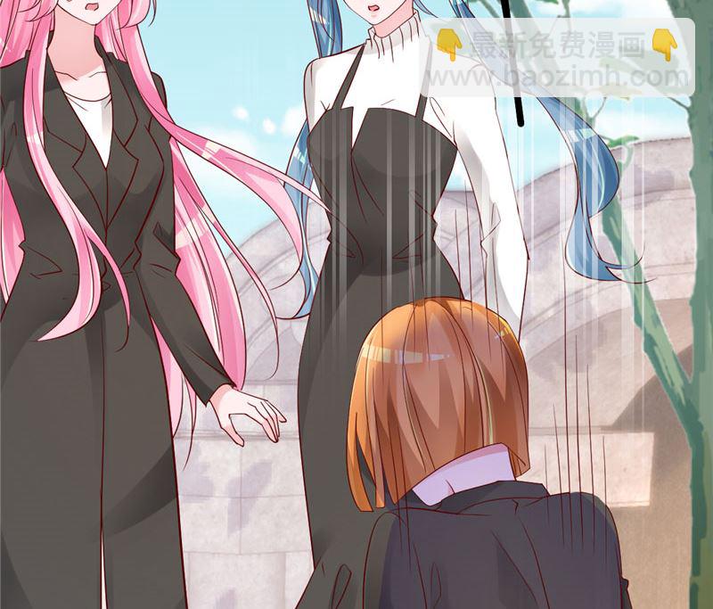 《重生丫头狠狠爱》第37话 请你们帮帮我！ 第19页