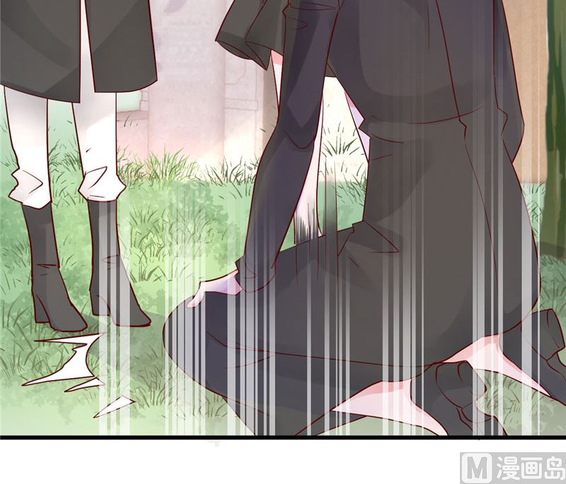 《重生丫头狠狠爱》第37话 请你们帮帮我！ 第20页