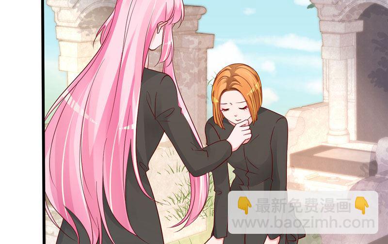 《重生丫头狠狠爱》第37话 请你们帮帮我！ 第22页