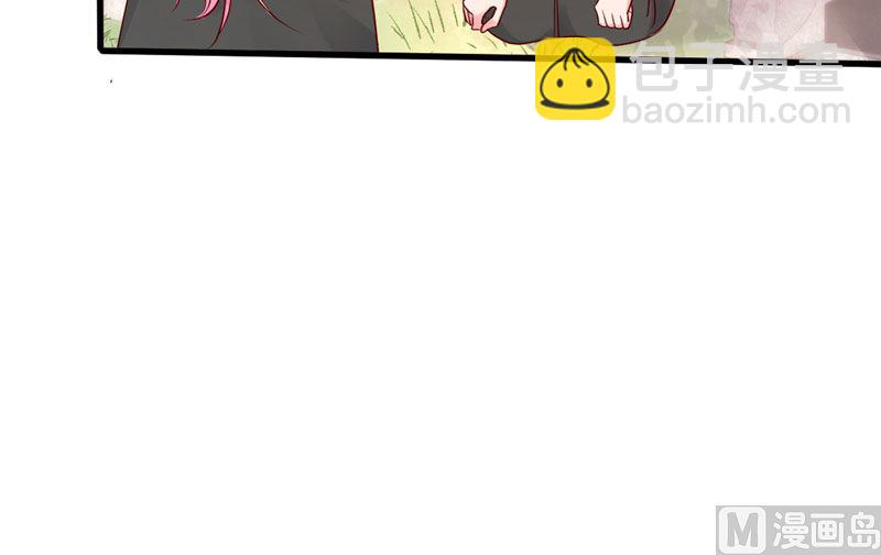 《重生丫头狠狠爱》第37话 请你们帮帮我！ 第23页