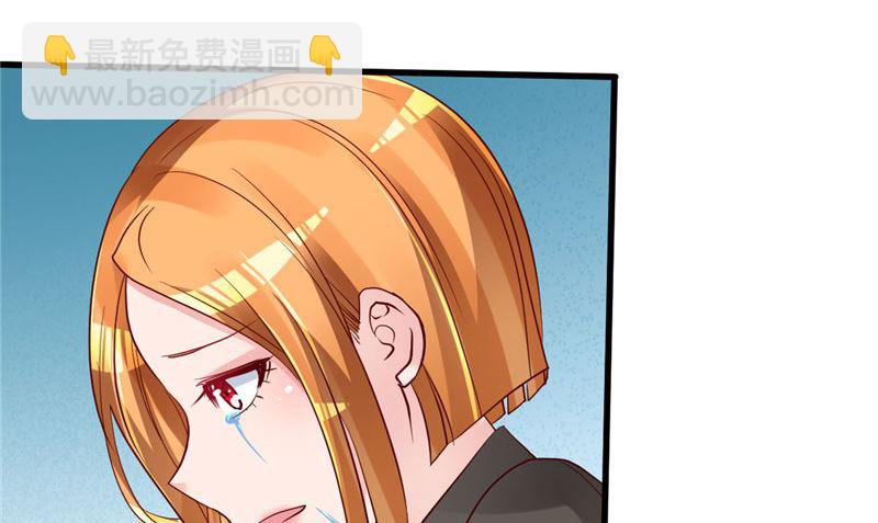 《重生丫头狠狠爱》第37话 请你们帮帮我！ 第25页