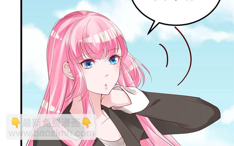 《重生丫头狠狠爱》第37话 请你们帮帮我！ 第34页