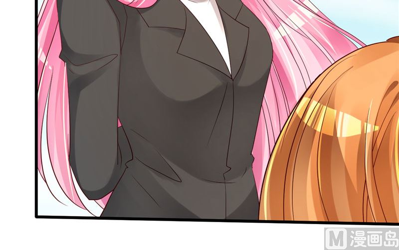 《重生丫头狠狠爱》第37话 请你们帮帮我！ 第35页