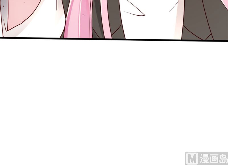 《重生丫头狠狠爱》第37话 请你们帮帮我！ 第39页