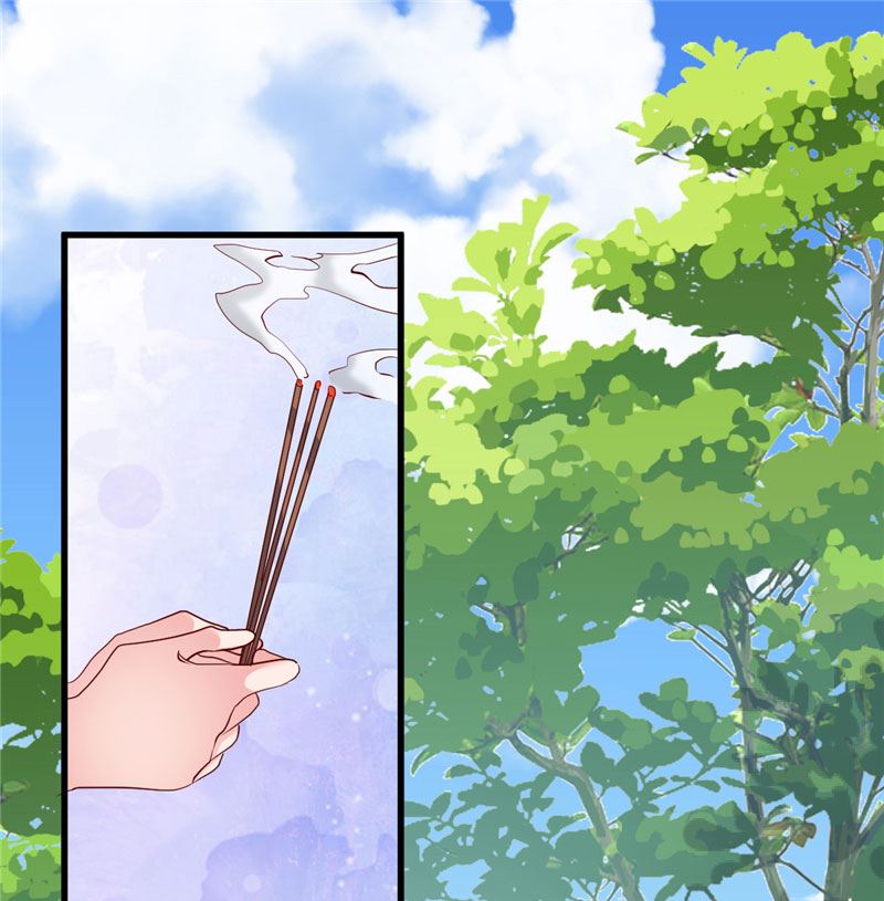 《重生丫头狠狠爱》第37话 请你们帮帮我！ 第3页