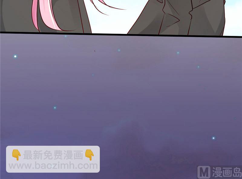 《重生丫头狠狠爱》第37话 请你们帮帮我！ 第42页