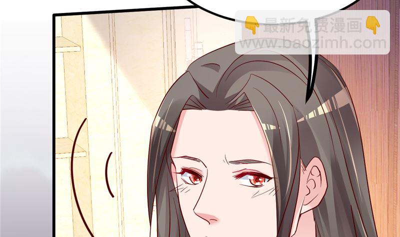《重生丫头狠狠爱》第39话 男人最懂男人 第11页