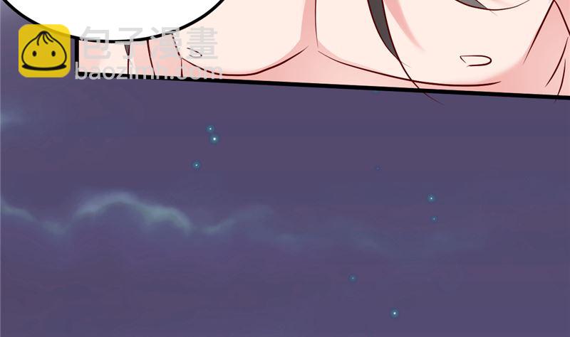 《重生丫头狠狠爱》第39话 男人最懂男人 第13页