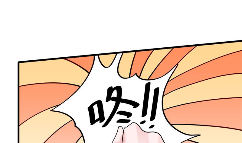 《重生丫头狠狠爱》第39话 男人最懂男人 第20页