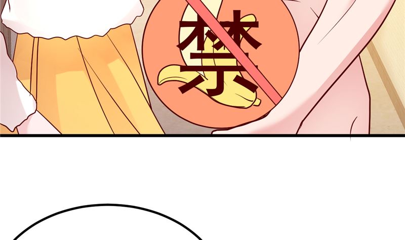《重生丫头狠狠爱》第39话 男人最懂男人 第7页