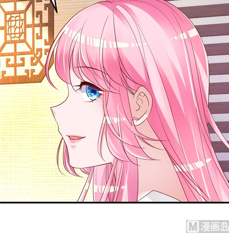 《重生丫头狠狠爱》第36话 昨天发生了什么 第24页
