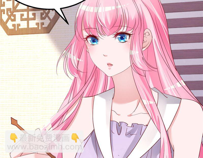 《重生丫头狠狠爱》第36话 昨天发生了什么 第5页