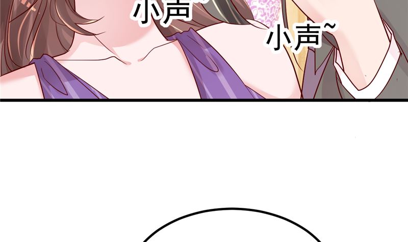 《重生丫头狠狠爱》第41话 夏初，你站住！ 第26页