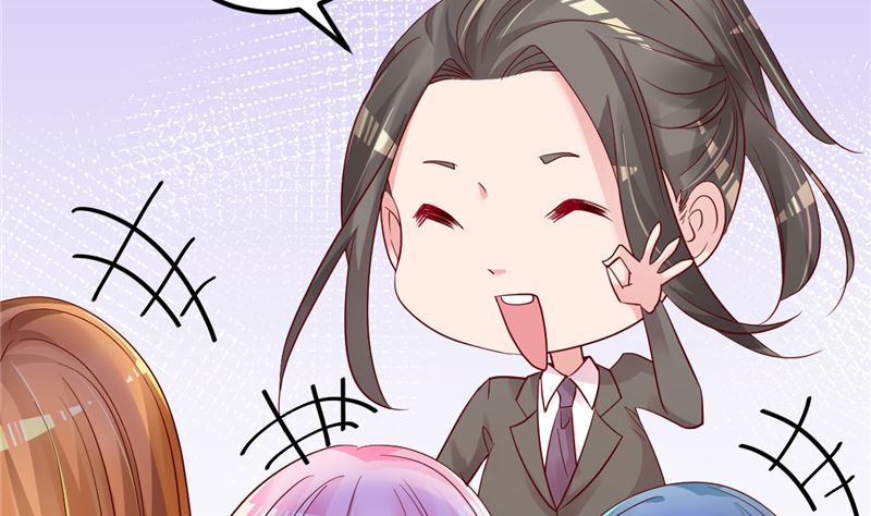 《重生丫头狠狠爱》第41话 夏初，你站住！ 第38页