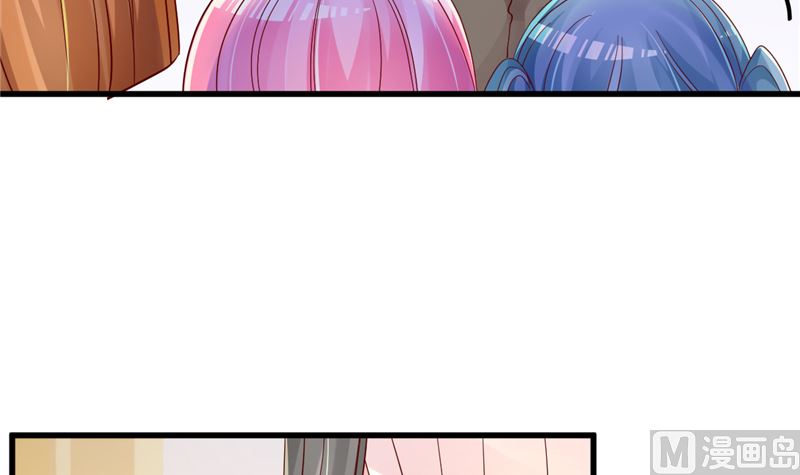 《重生丫头狠狠爱》第41话 夏初，你站住！ 第39页