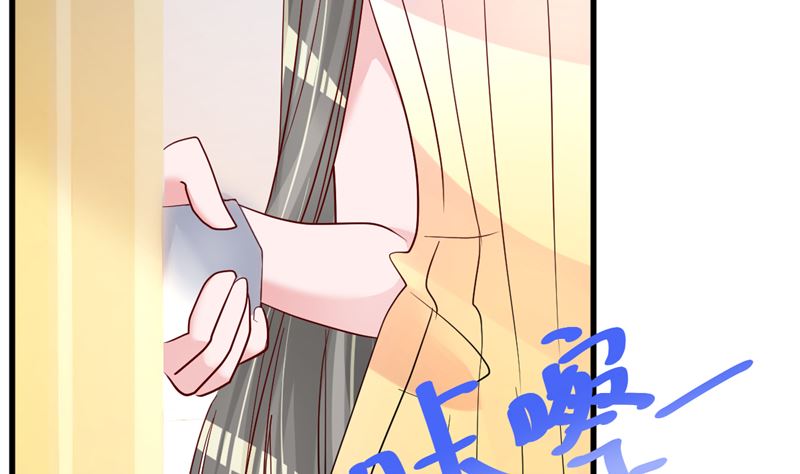 《重生丫头狠狠爱》第41话 夏初，你站住！ 第40页