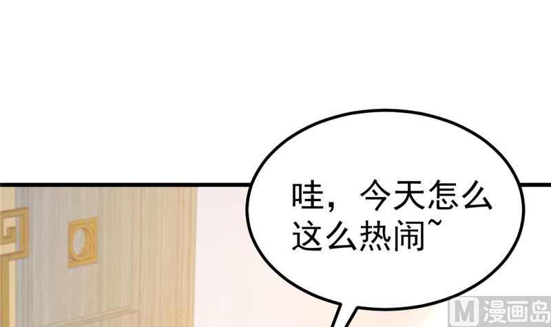 《重生丫头狠狠爱》第41话 夏初，你站住！ 第42页