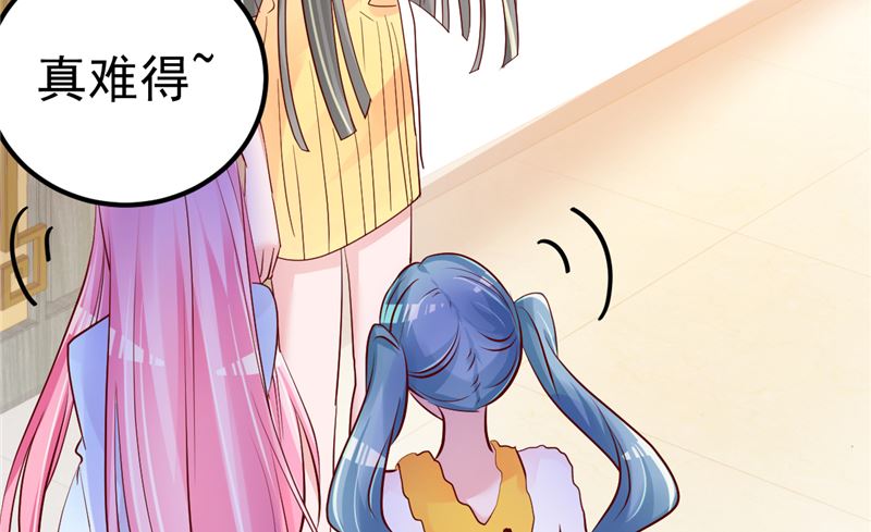 《重生丫头狠狠爱》第41话 夏初，你站住！ 第44页