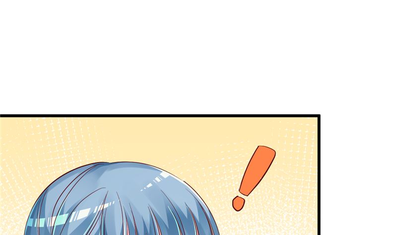《重生丫头狠狠爱》第41话 夏初，你站住！ 第46页
