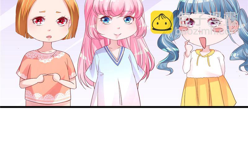 《重生丫头狠狠爱》第41话 夏初，你站住！ 第8页
