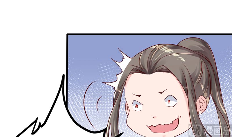 《重生丫头狠狠爱》第41话 夏初，你站住！ 第9页