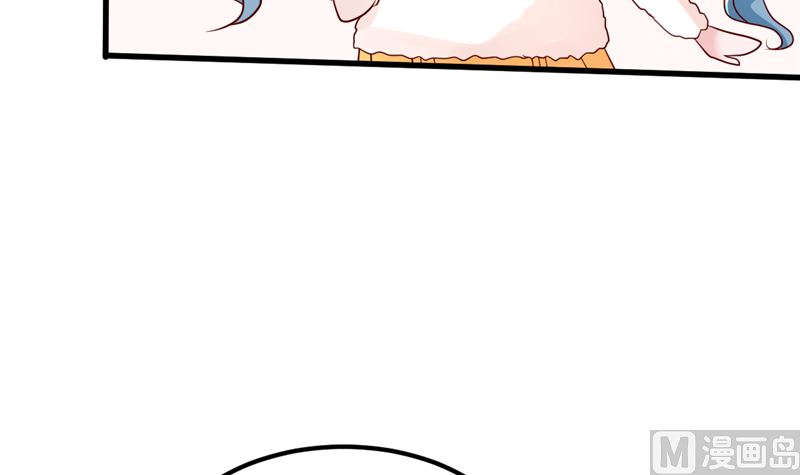 《重生丫头狠狠爱》第40话 也不是没有办法 第18页