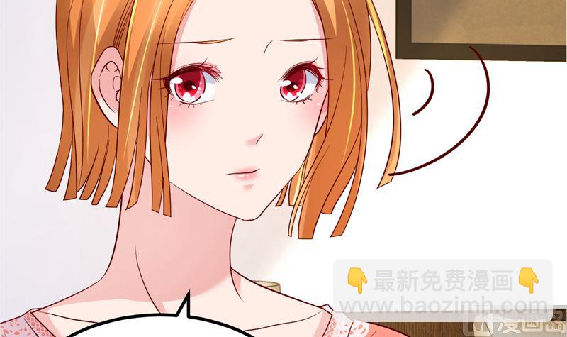 《重生丫头狠狠爱》第40话 也不是没有办法 第36页