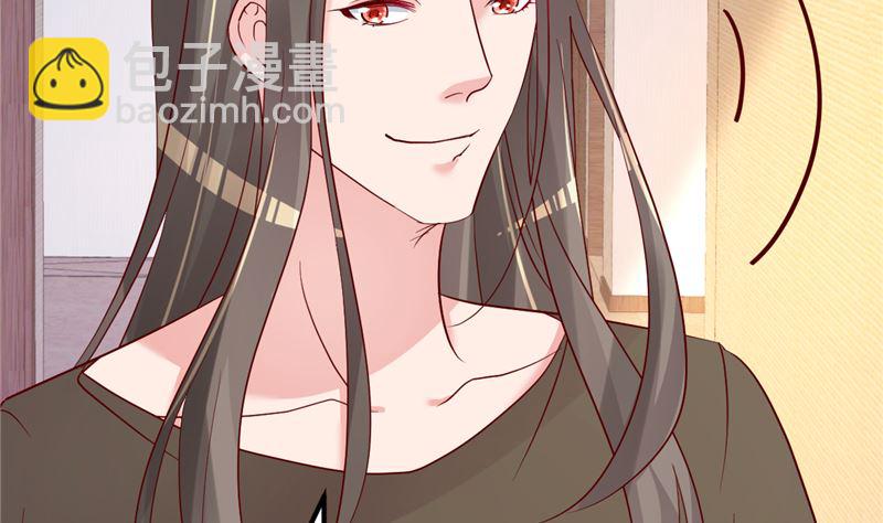 《重生丫头狠狠爱》第40话 也不是没有办法 第41页