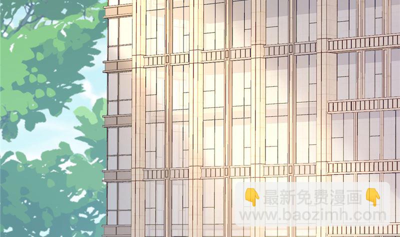 《重生丫头狠狠爱》第40话 也不是没有办法 第47页