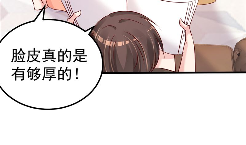 《重生丫头狠狠爱》第43话 他喜欢我！ 第14页