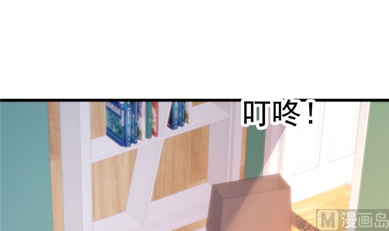 《重生丫头狠狠爱》第43话 他喜欢我！ 第15页