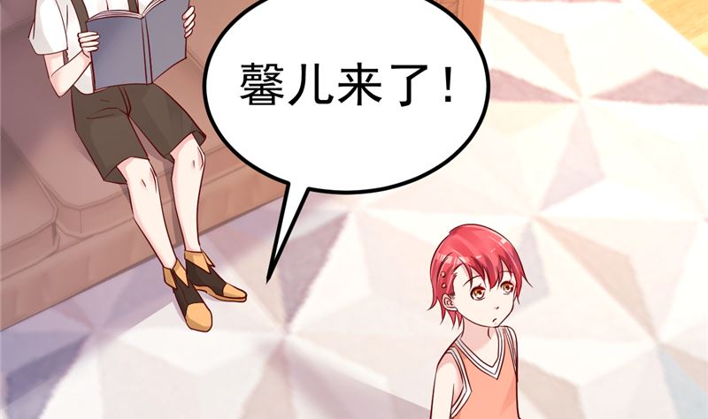 《重生丫头狠狠爱》第43话 他喜欢我！ 第17页