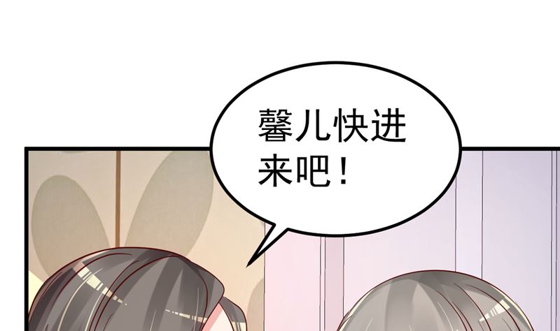 《重生丫头狠狠爱》第43话 他喜欢我！ 第19页