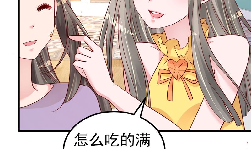 《重生丫头狠狠爱》第43话 他喜欢我！ 第32页