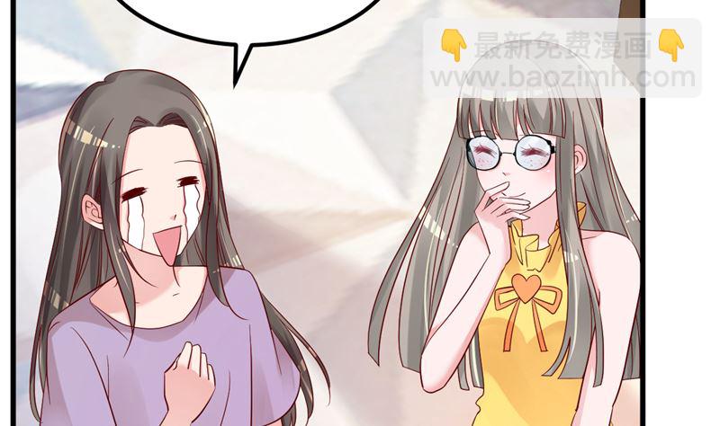 《重生丫头狠狠爱》第43话 他喜欢我！ 第34页
