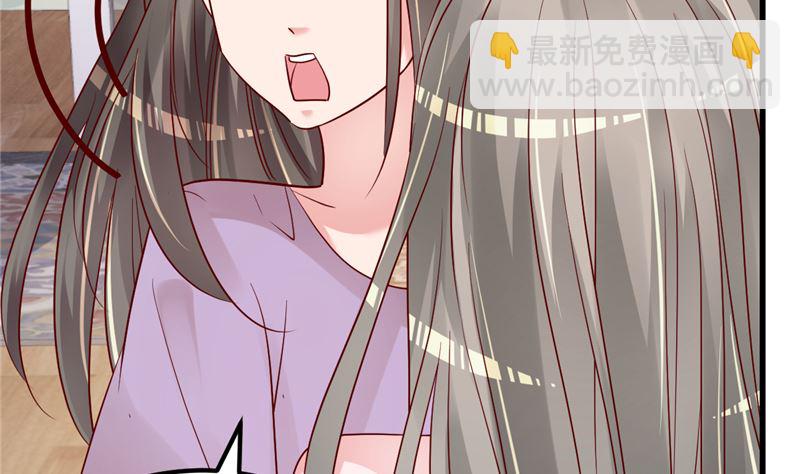 《重生丫头狠狠爱》第43话 他喜欢我！ 第40页