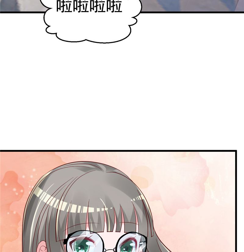《重生丫头狠狠爱》第43话 他喜欢我！ 第44页