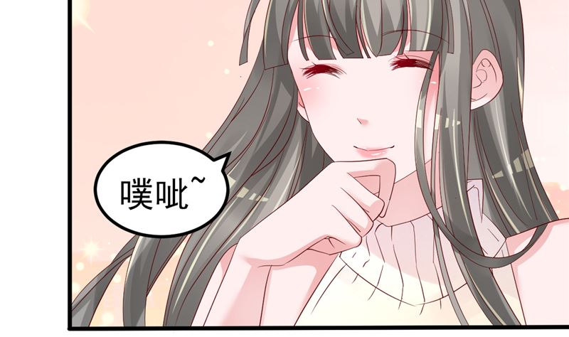 《重生丫头狠狠爱》第43话 他喜欢我！ 第47页