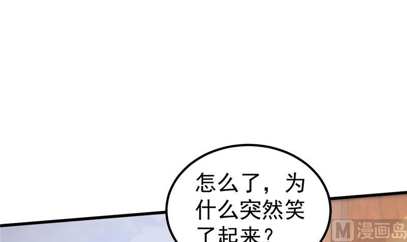《重生丫头狠狠爱》第43话 他喜欢我！ 第48页