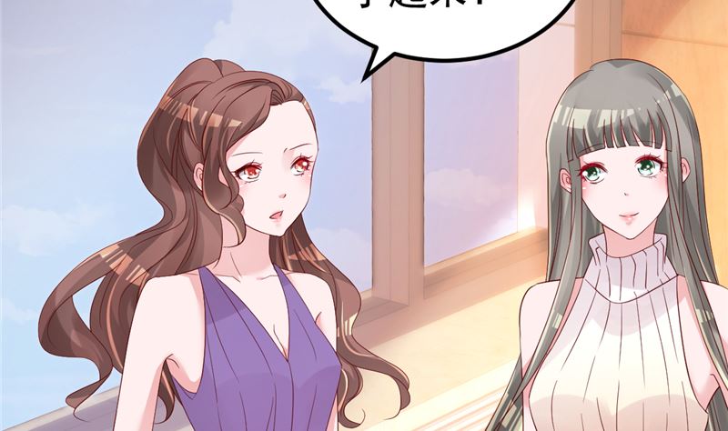 《重生丫头狠狠爱》第43话 他喜欢我！ 第49页