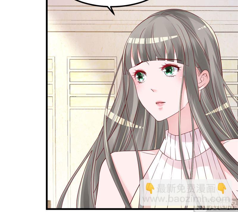 《重生丫头狠狠爱》第42话 你就这么不想见到我？ 第15页