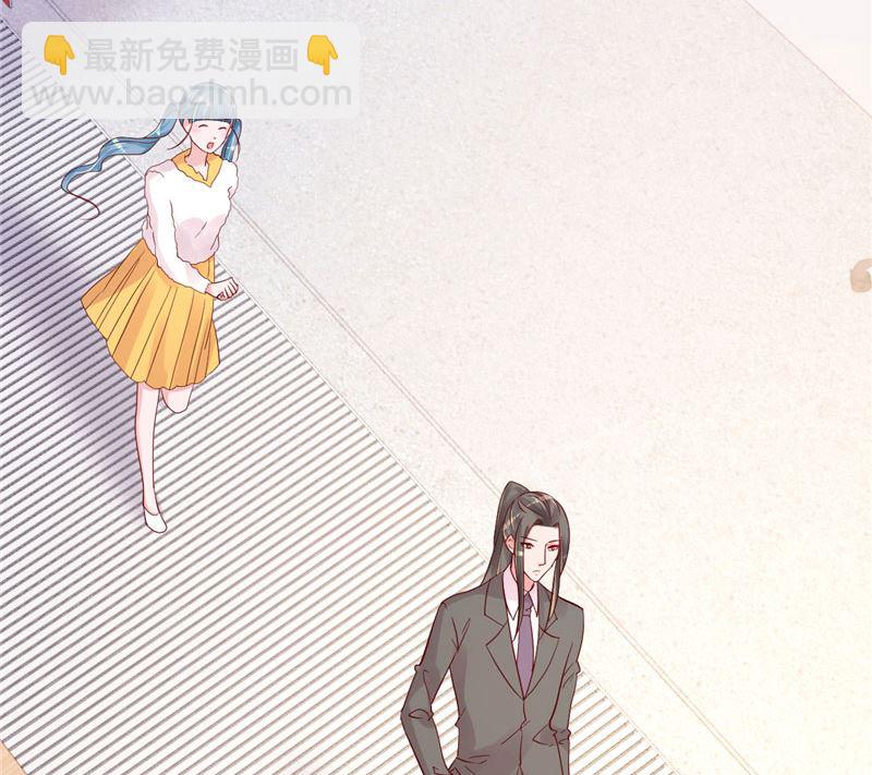 《重生丫头狠狠爱》第42话 你就这么不想见到我？ 第20页