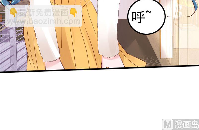 《重生丫头狠狠爱》第42话 你就这么不想见到我？ 第24页
