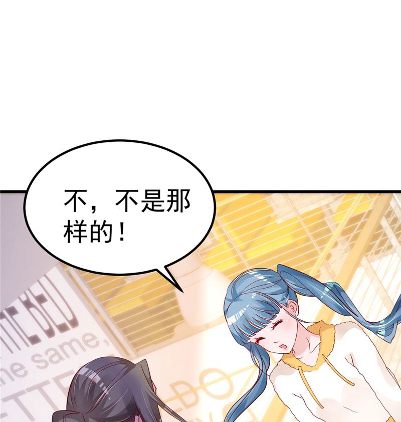 《重生丫头狠狠爱》第42话 你就这么不想见到我？ 第28页