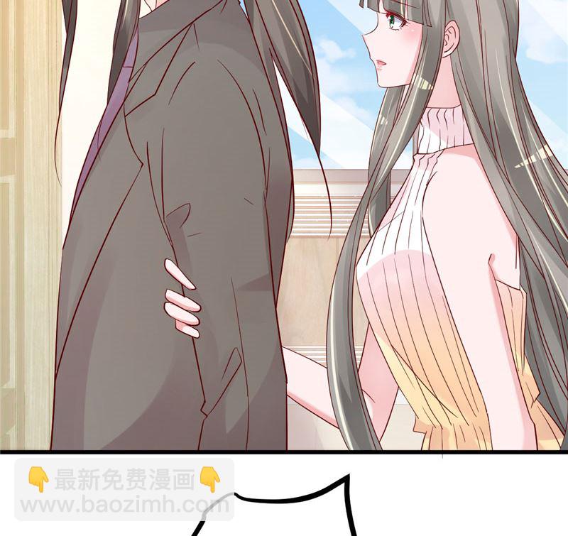 《重生丫头狠狠爱》第42话 你就这么不想见到我？ 第8页