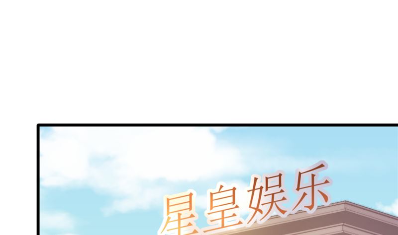 《重生丫头狠狠爱》第47话 这怎么可能！ 第14页