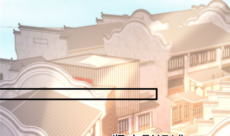 《重生丫头狠狠爱》第47话 这怎么可能！ 第37页