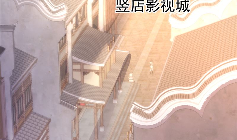 《重生丫头狠狠爱》第47话 这怎么可能！ 第38页
